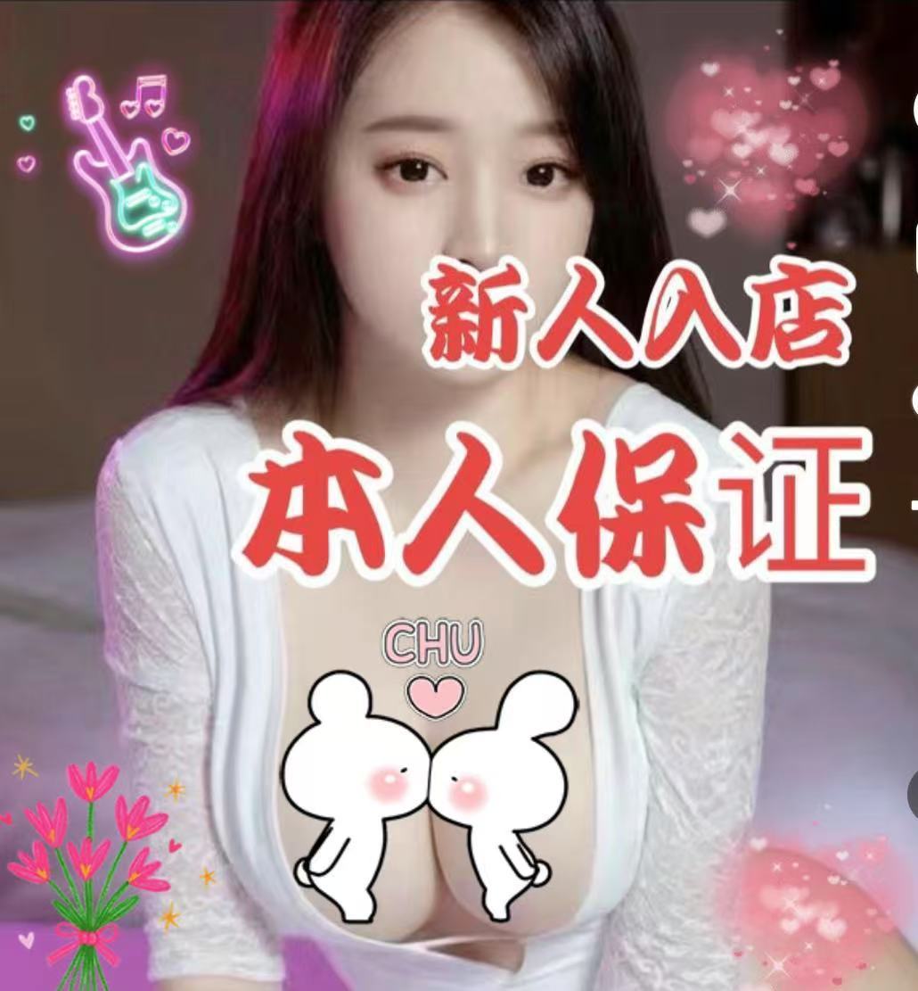 【新人入店・本人保証】みみちゃん