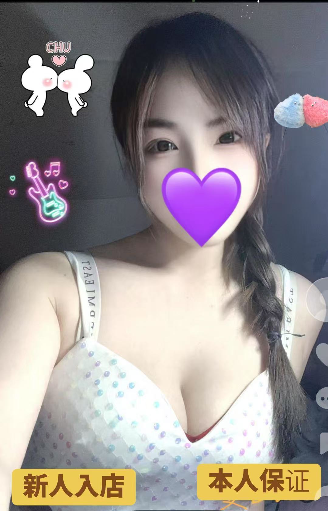 【新人入店】りさちゃん