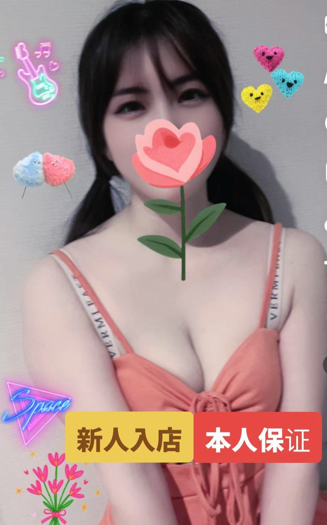 【新人入店・本人保証】ひめちゃん