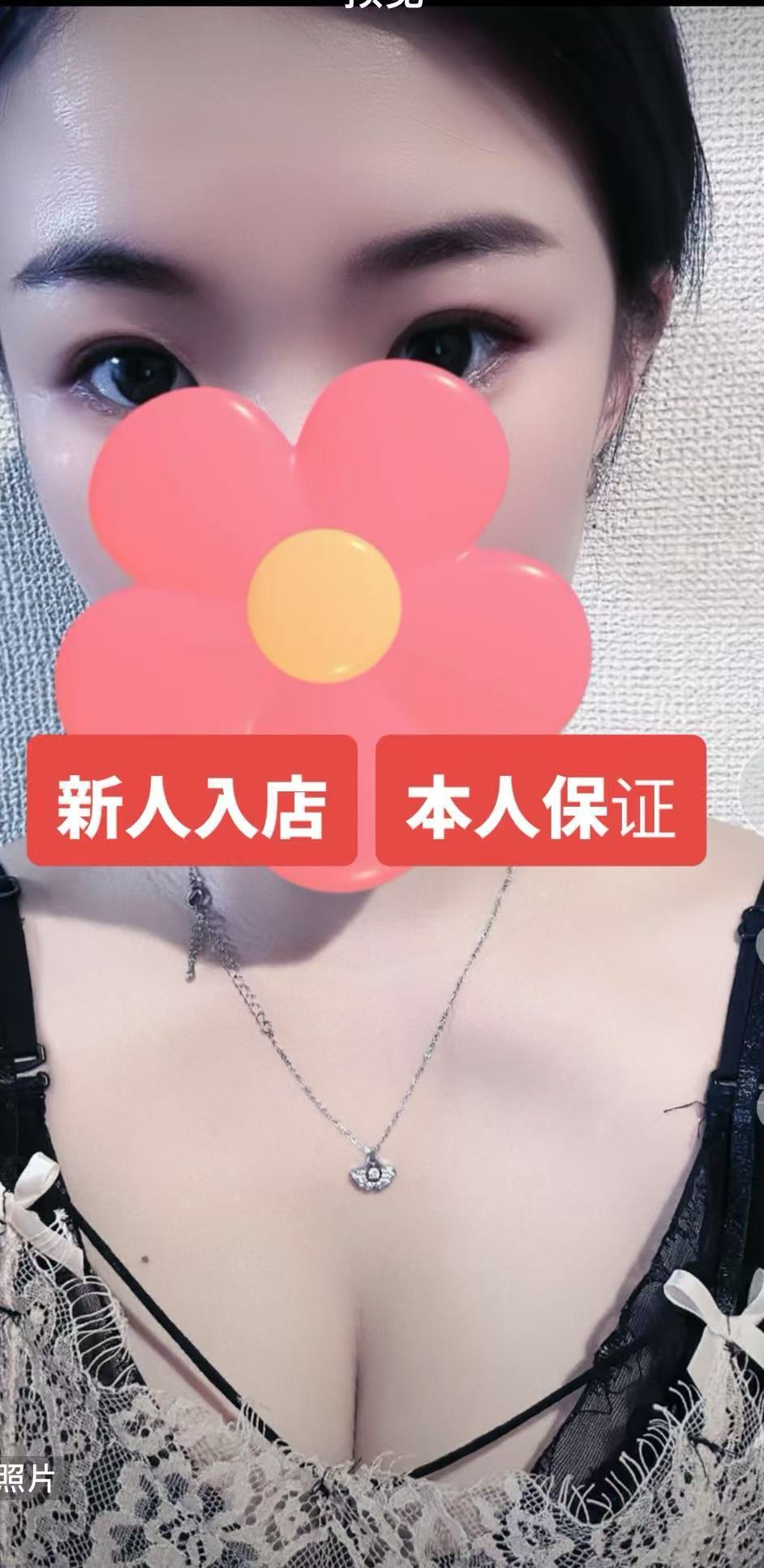 【新人入店・本人保証】ララちゃん