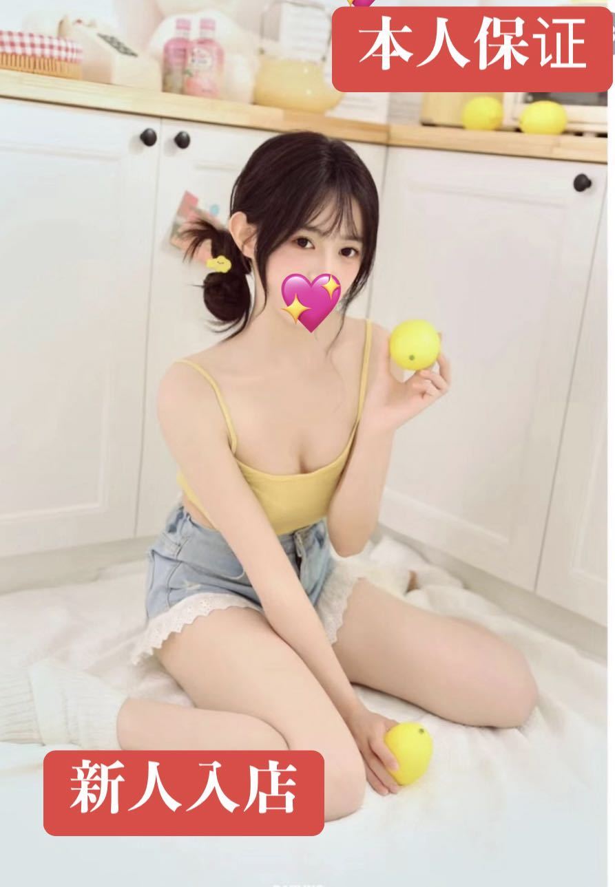 【新人】まいちゃん