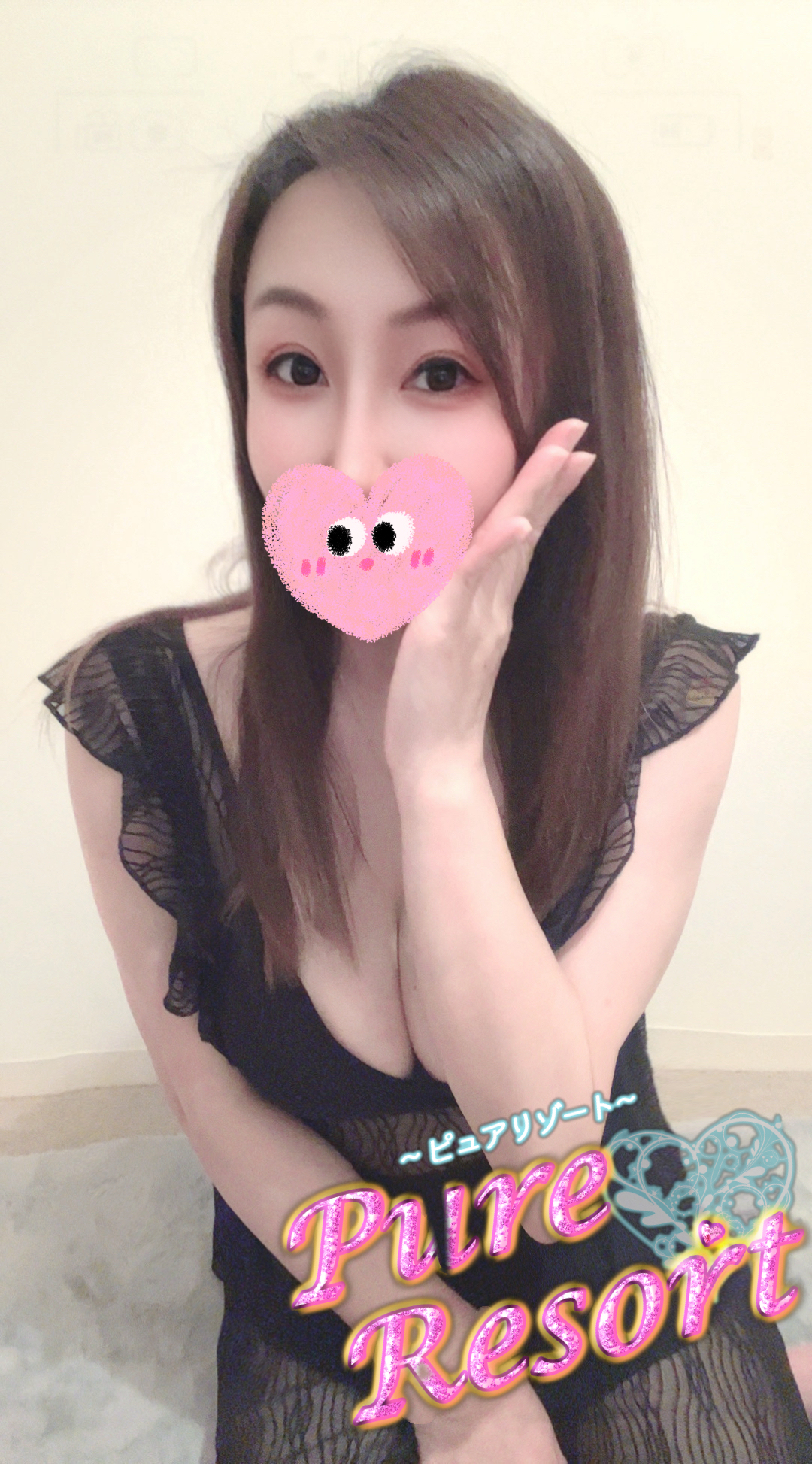 【新人】はるなちゃん