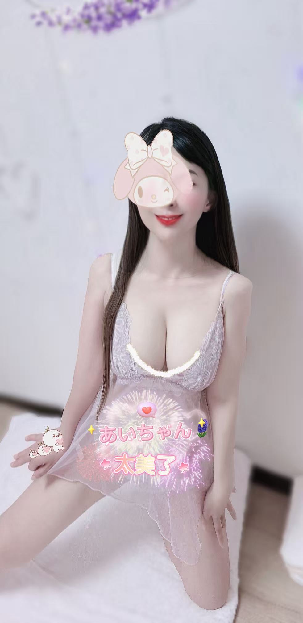 セクシーあいちゃん 23歳