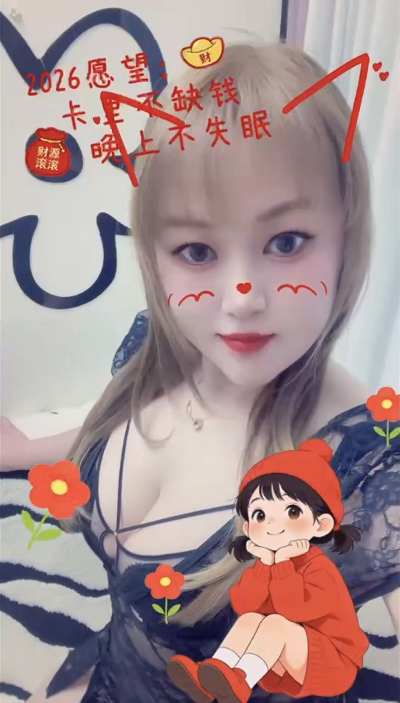 【新人】ゆきちゃん