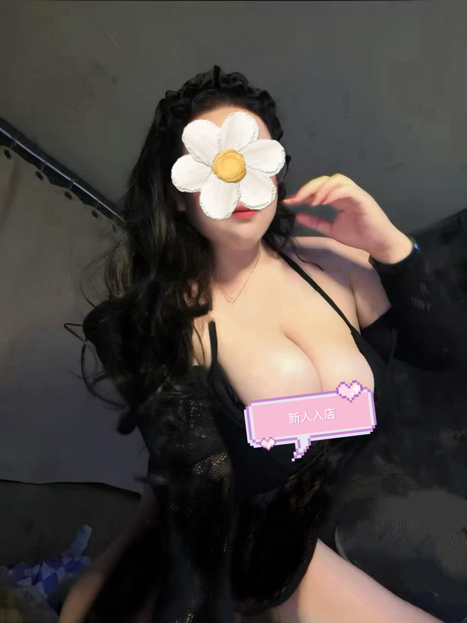 【新人入店】えみちゃん