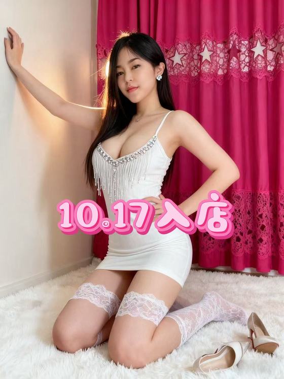 💘アミちゃん💘　10月17日入店