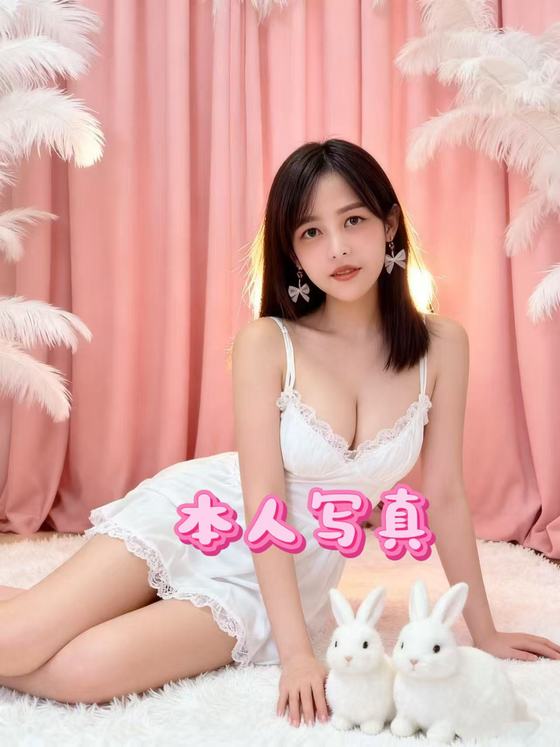 💕26歳・ゆきちゃん💕9月25日