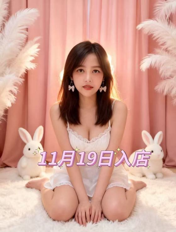 💖ゆきちゃん　27歳