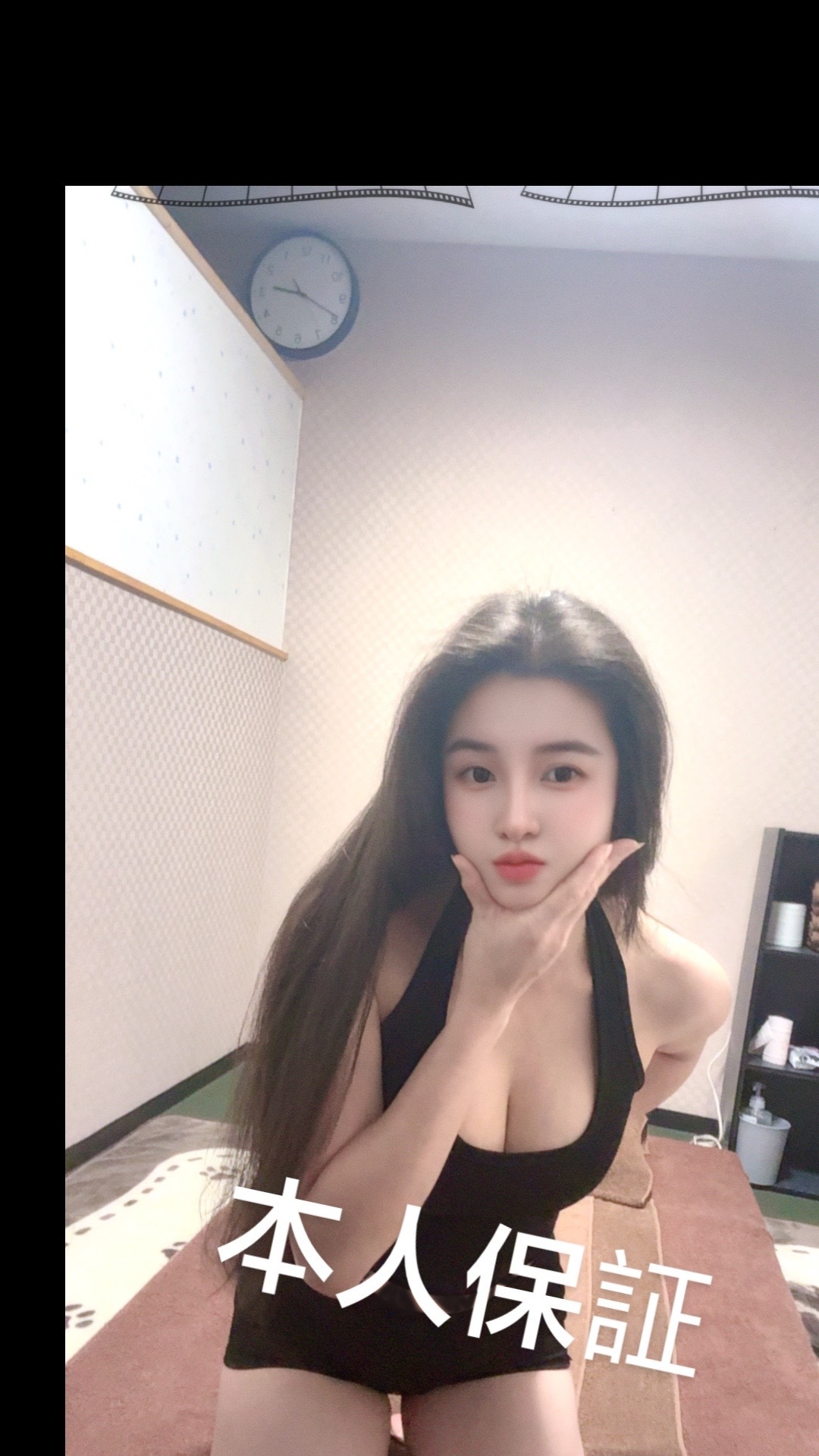 【新人】さくらちゃん　23歳