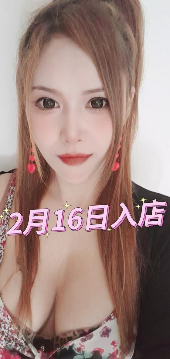 22歳　みさきちゃん　2月16日入店