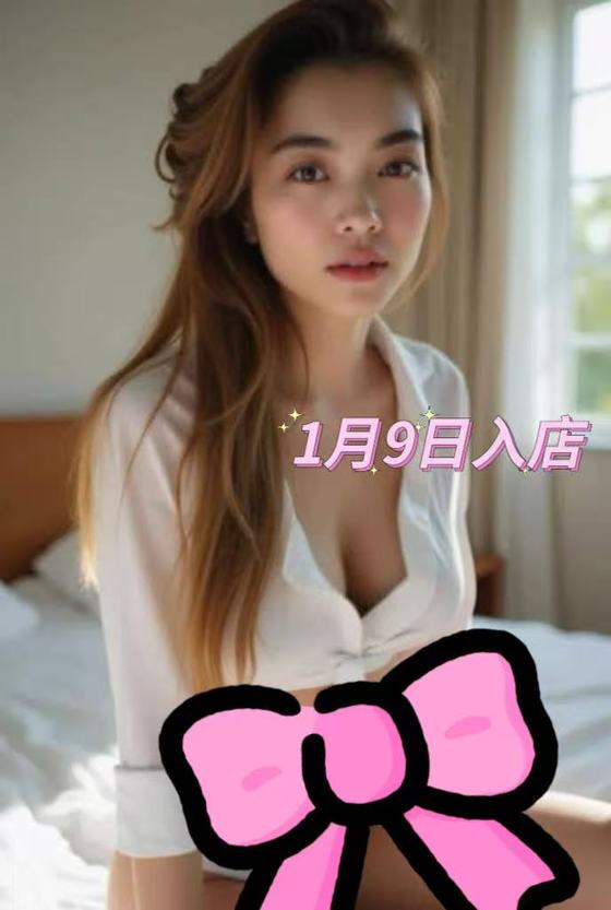 ２５歳　あやちゃん　1月９日入店