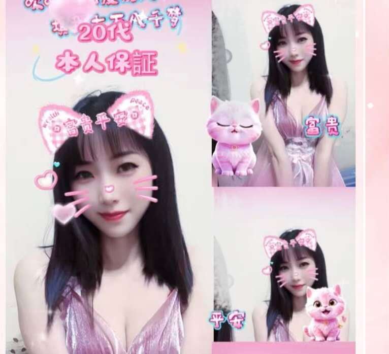 【新人】そらちゃん