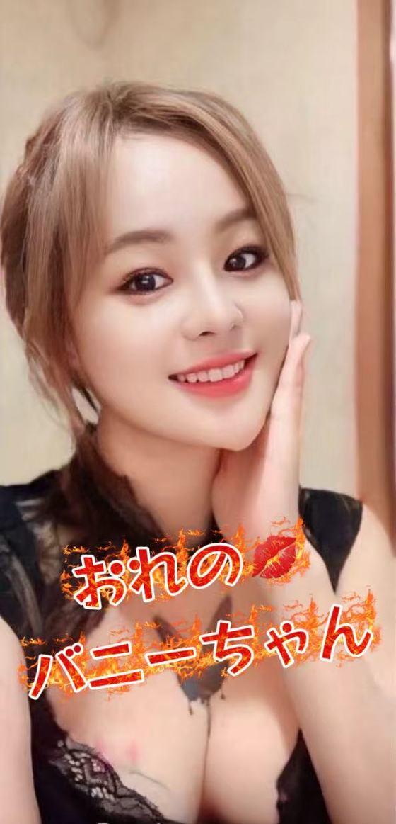 💞えなちゃん💞