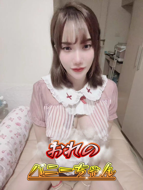 💞みなこちゃん💞