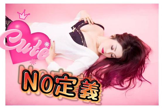 本人保証👑すずちゃん👑