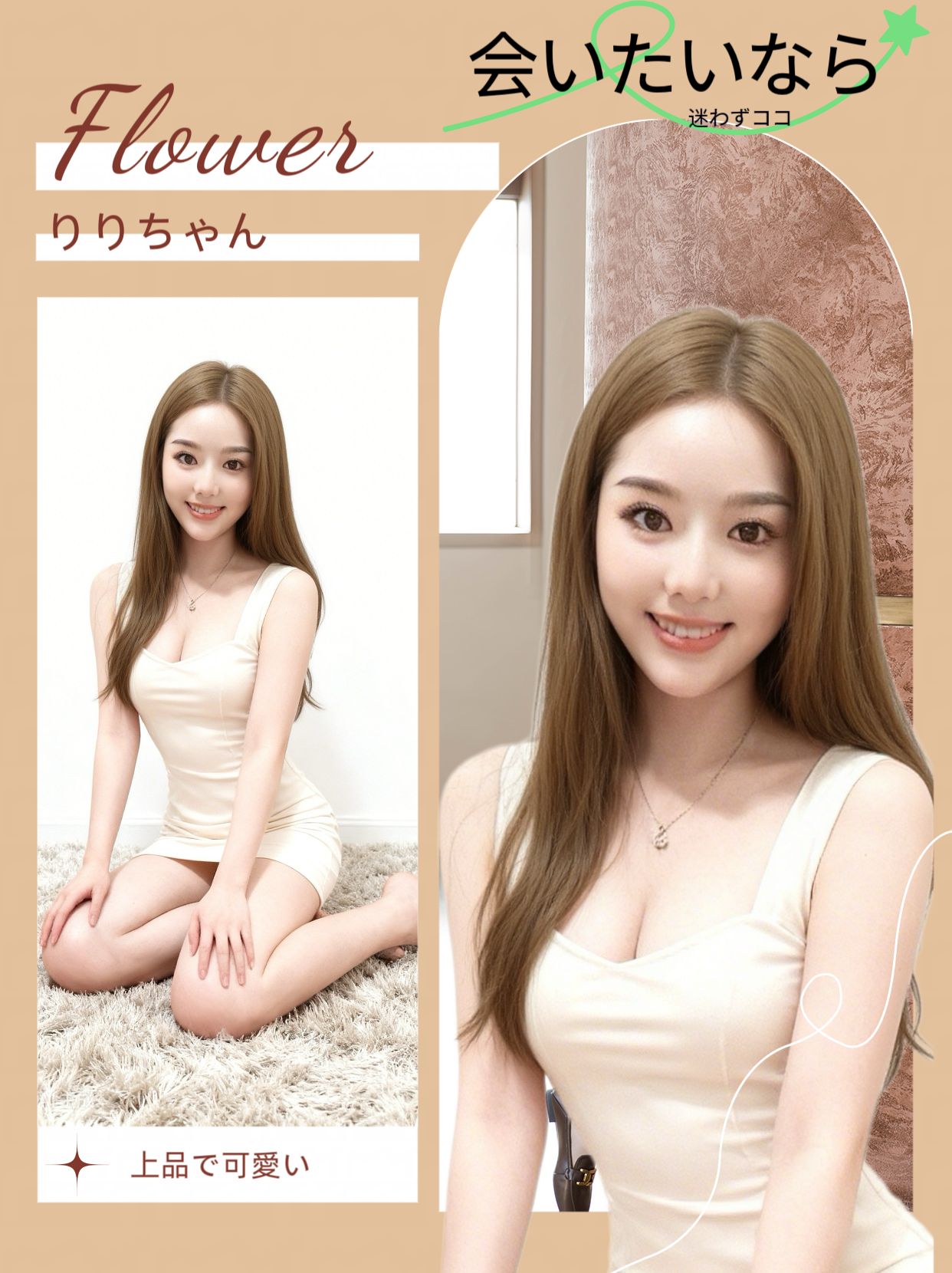 【本人保証・新人】りりちゃん