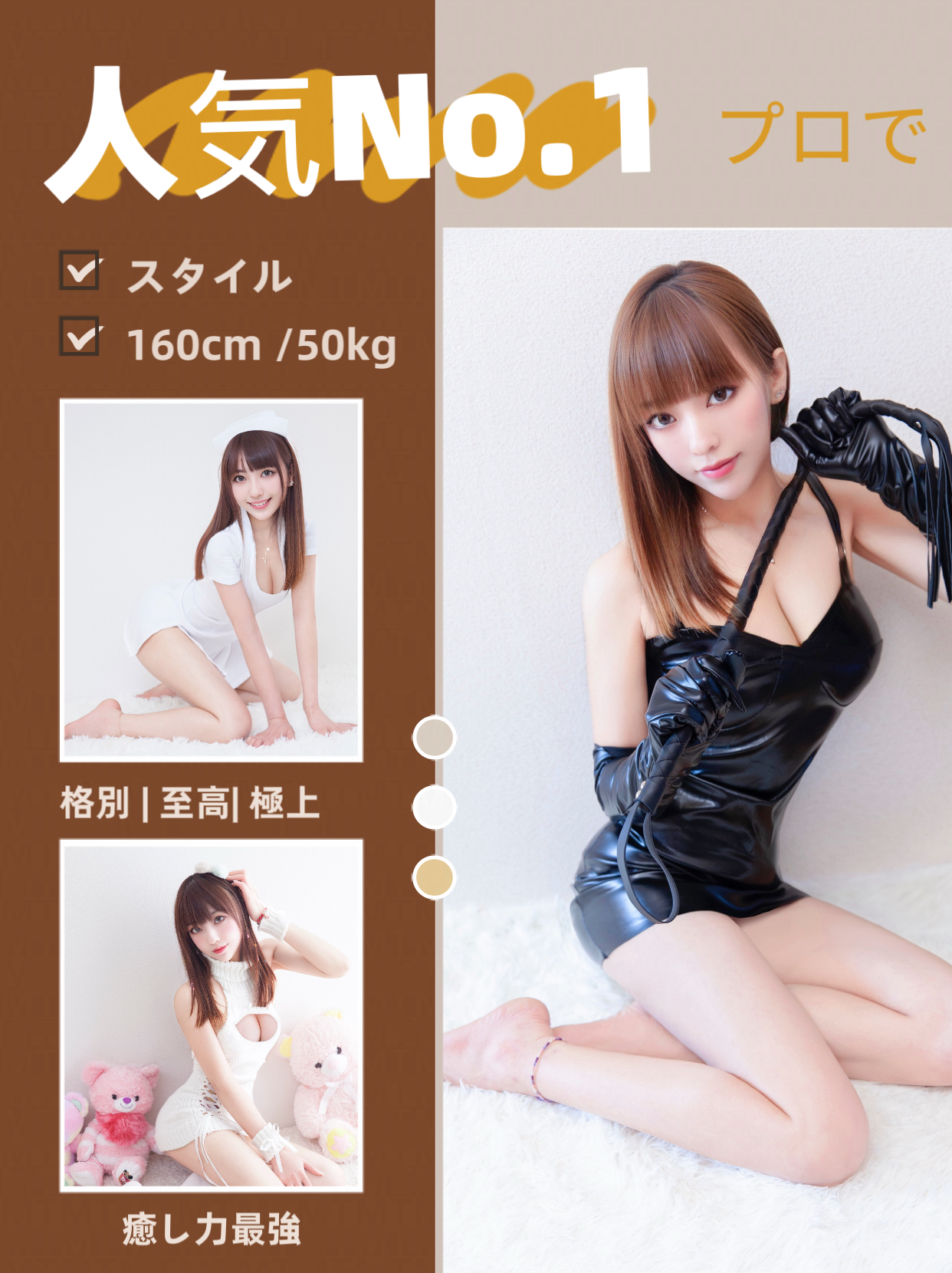 【本人保証】ゆいちゃん