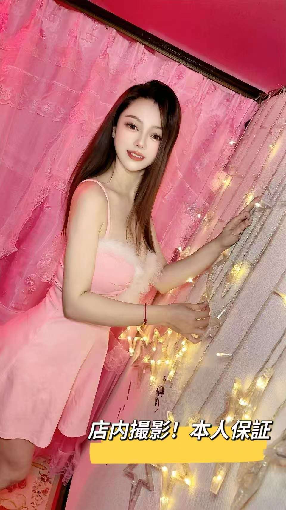 【本人保証】ゆずちゃん