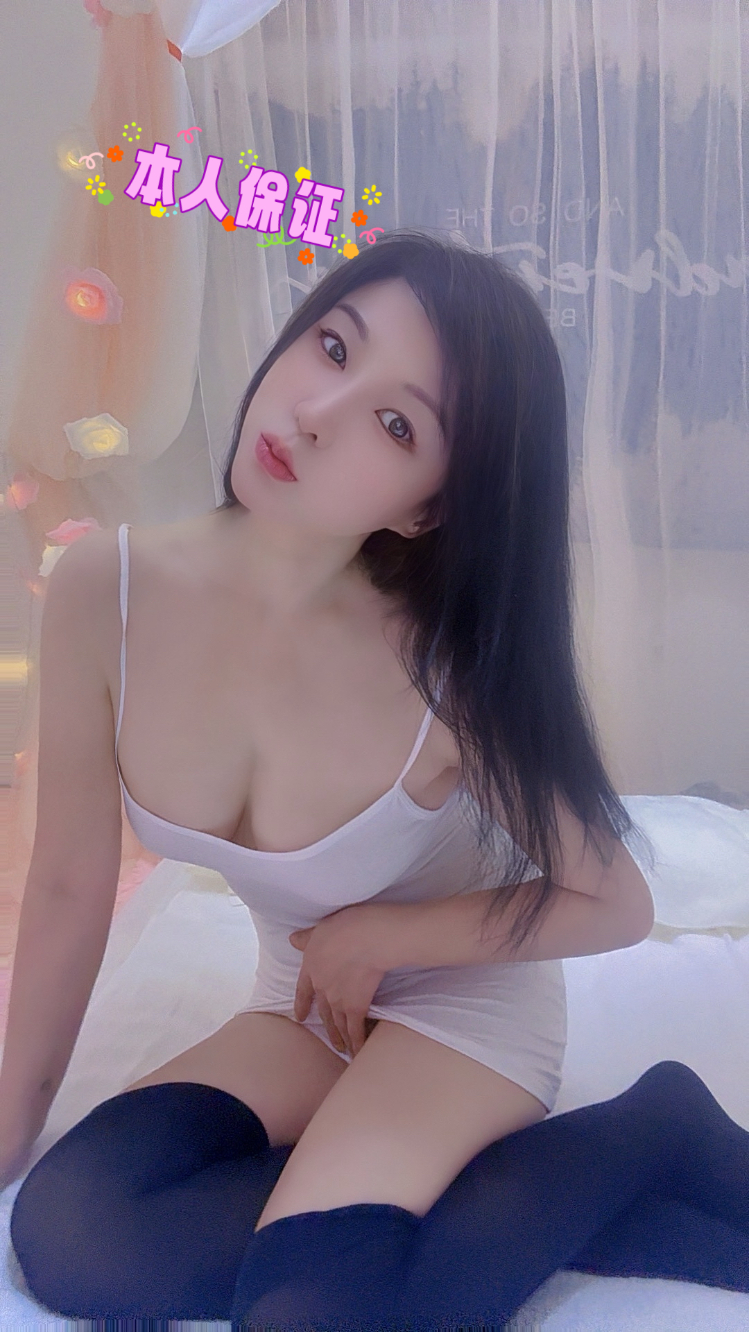 【新人】るりちゃん