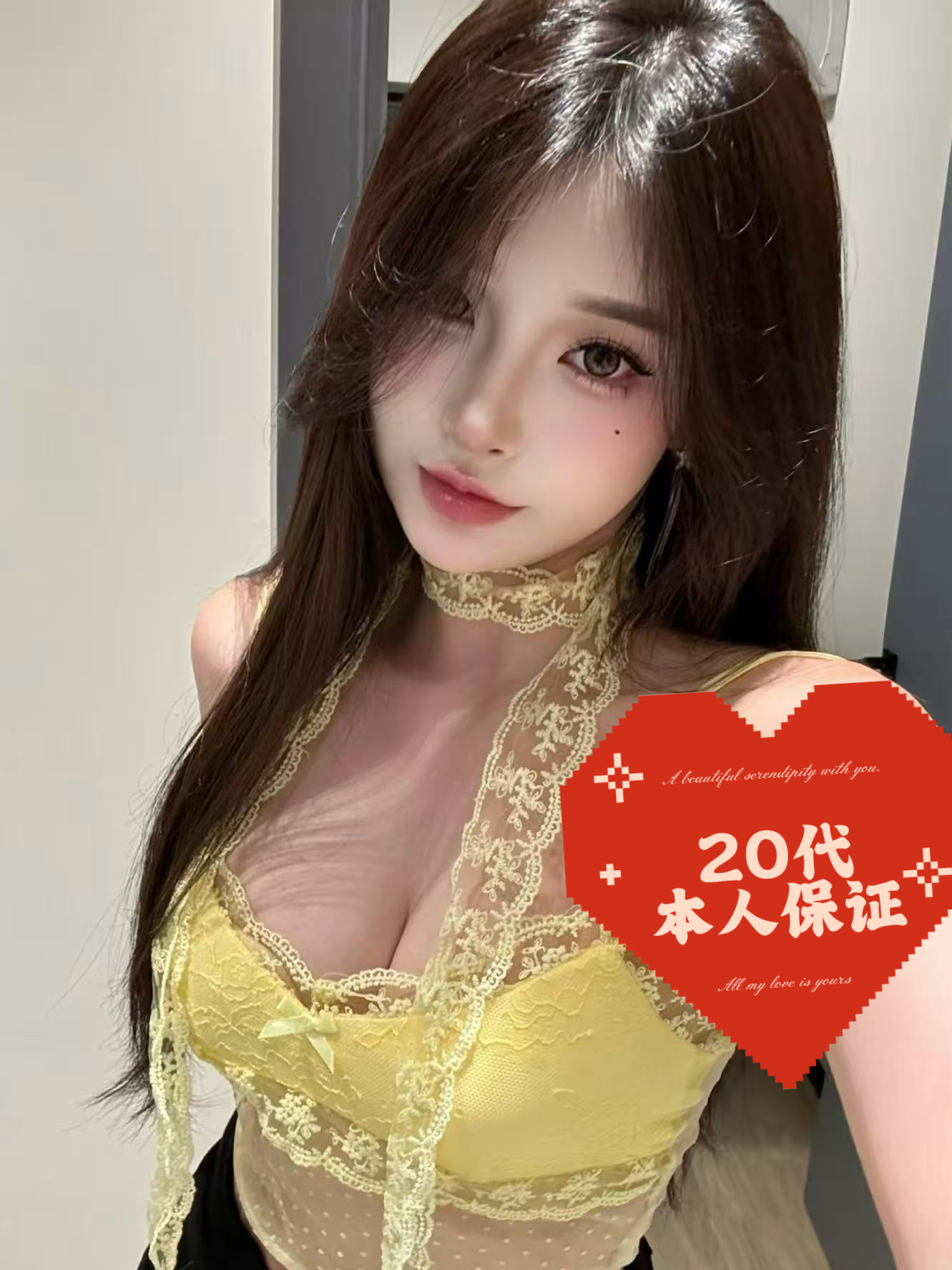 さくらちゃん   3/19入店 20代保証