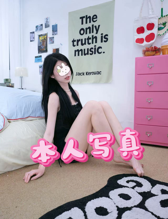 さなちゃん　25歳