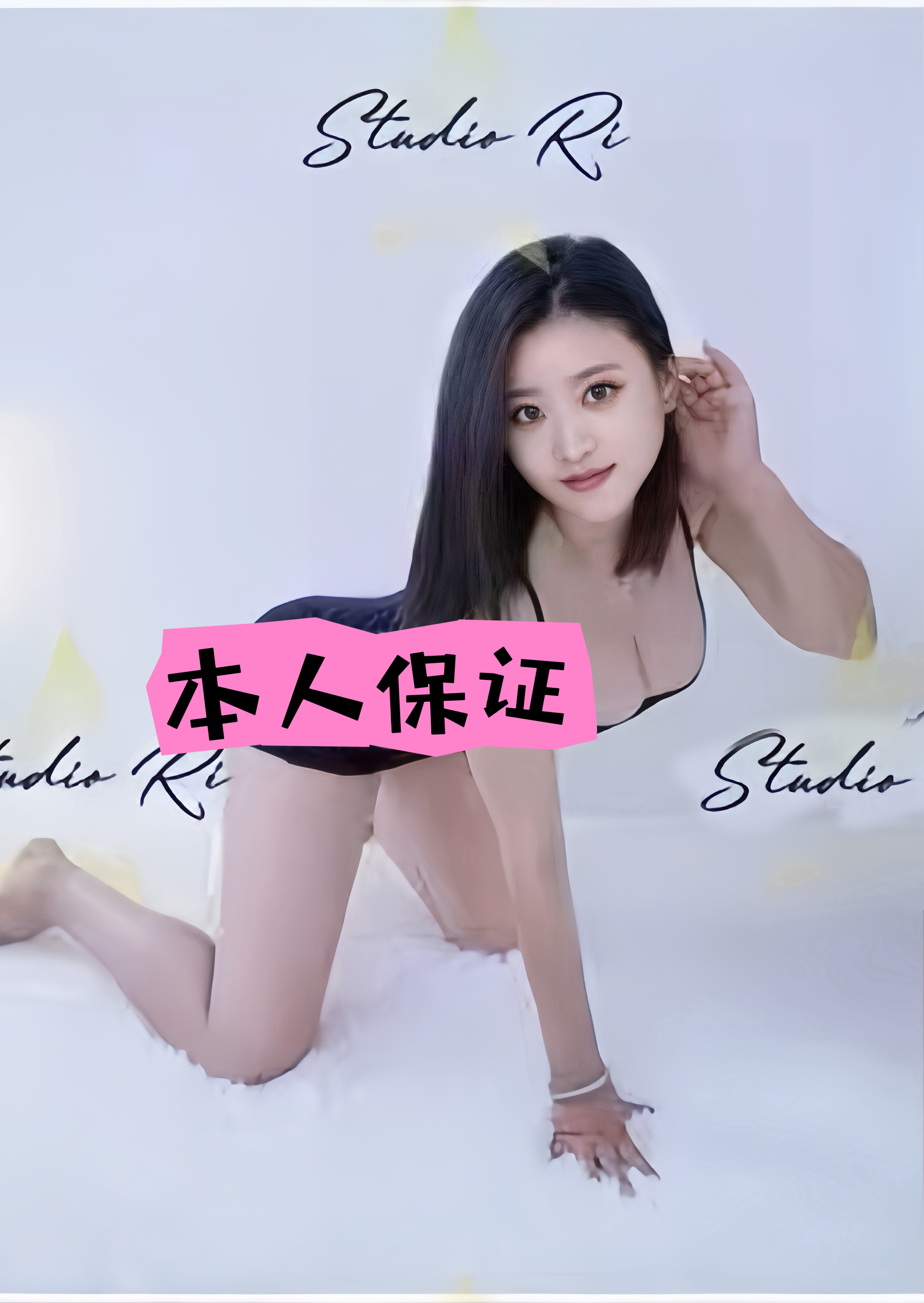 【新人】ななちゃん