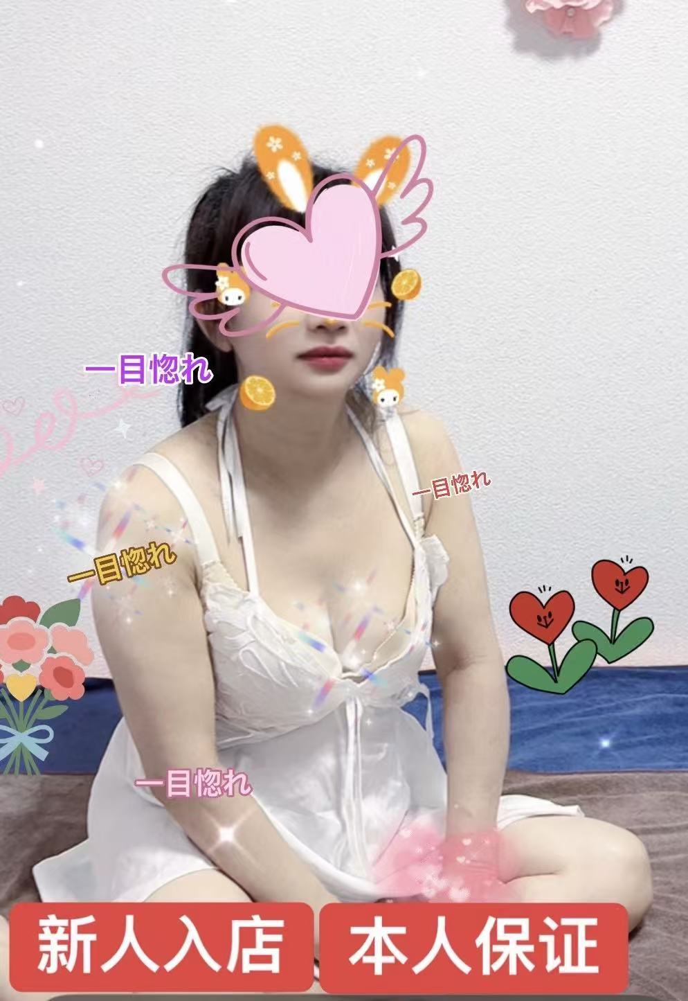 【新人・本人保証】まやちゃん