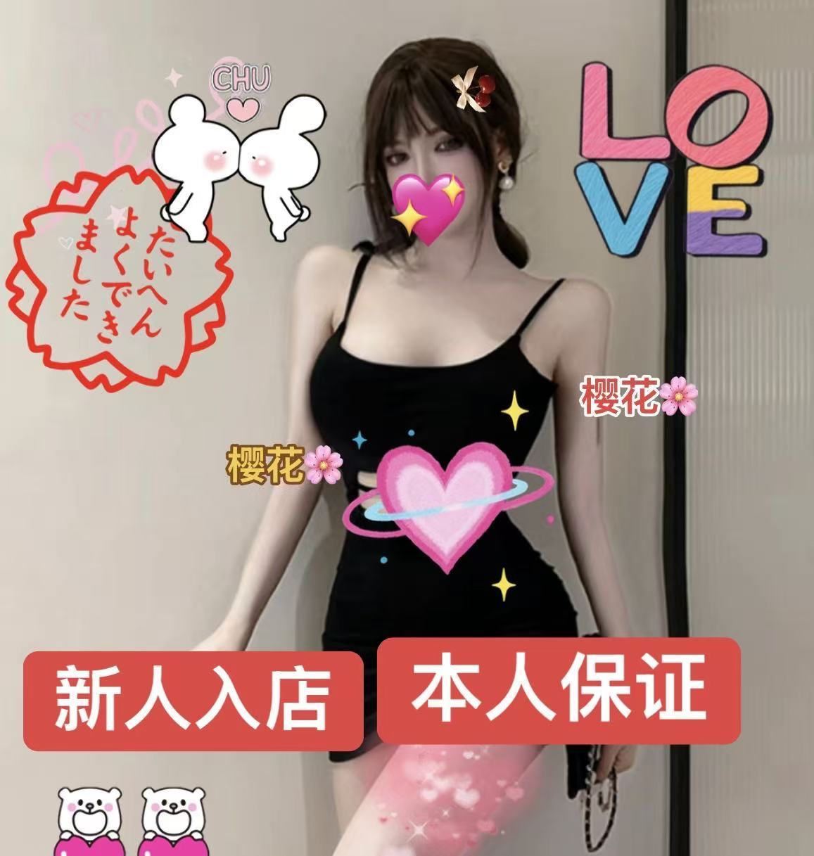 【新人・本人保証】ミチルちゃん