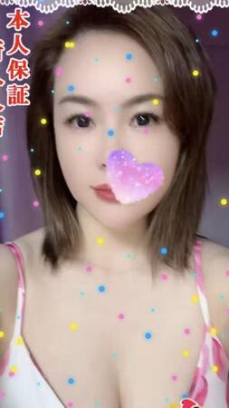 【本人保証】あやちゃん