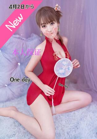 【新人】みかちゃん