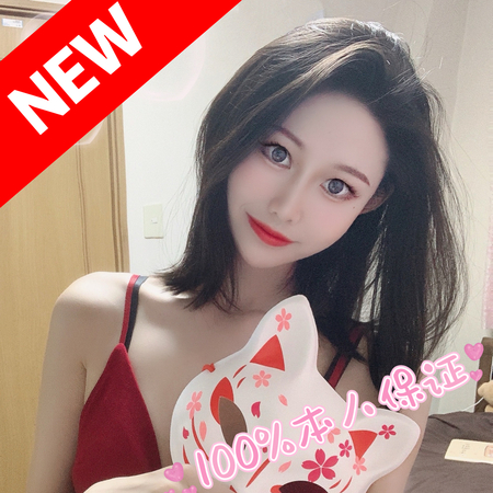 【本人保証】せなちゃん