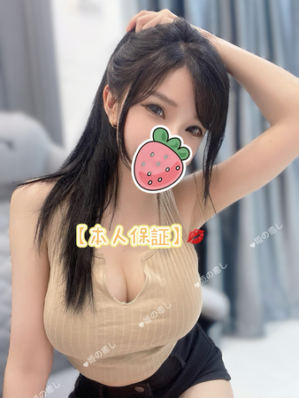 〖新人〗ゆみちゃん❣️