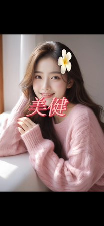 ゆかちゃん 28歳