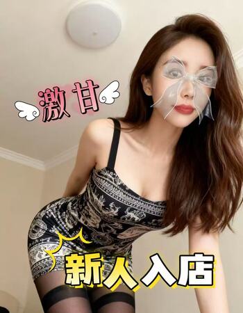 【新人入店】あやかちゃん