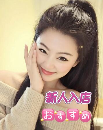 【新人入店】ゆいちゃん