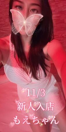 【新人入店】もえちゃん