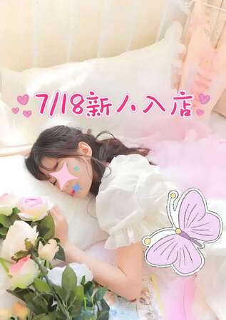 【新人入店】ももちゃん