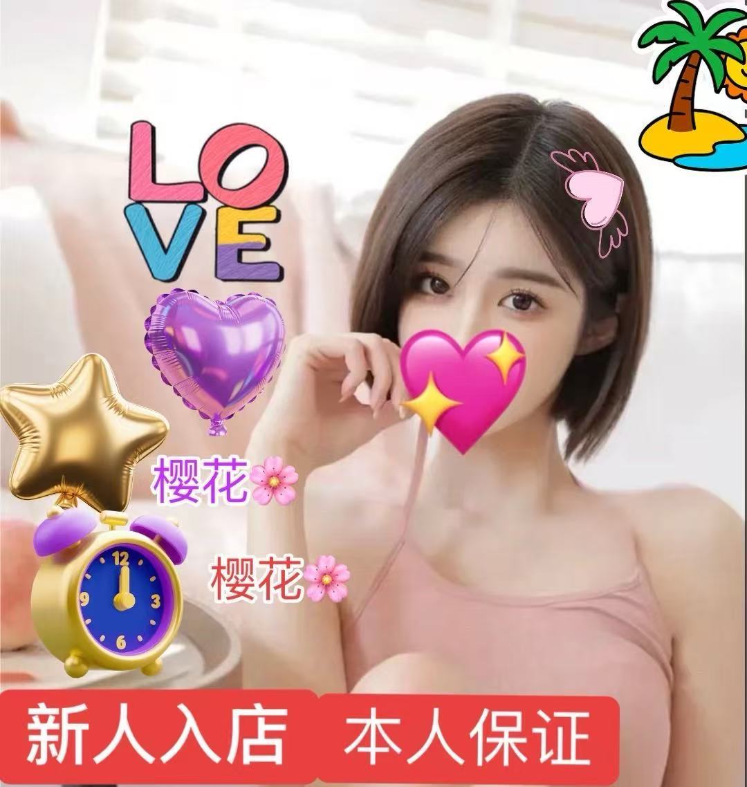 【新人・本人保証】もえちゃん