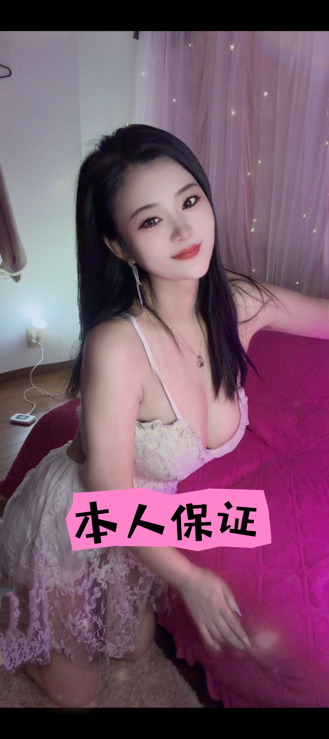 【新人】ななちゃん