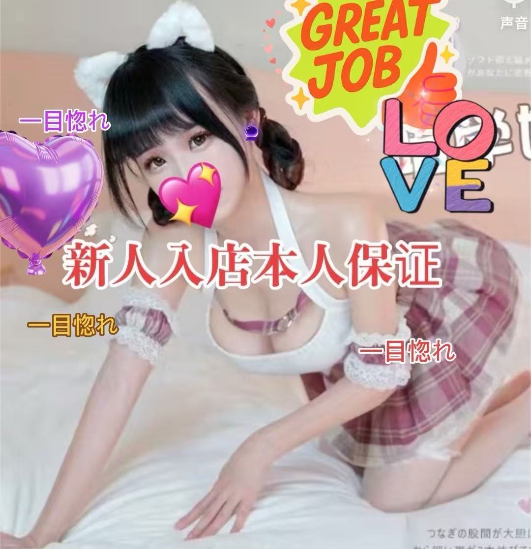 【新人・本人保証】ありすちゃん