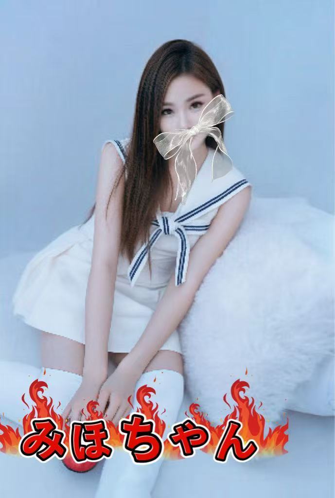 みほちゃん