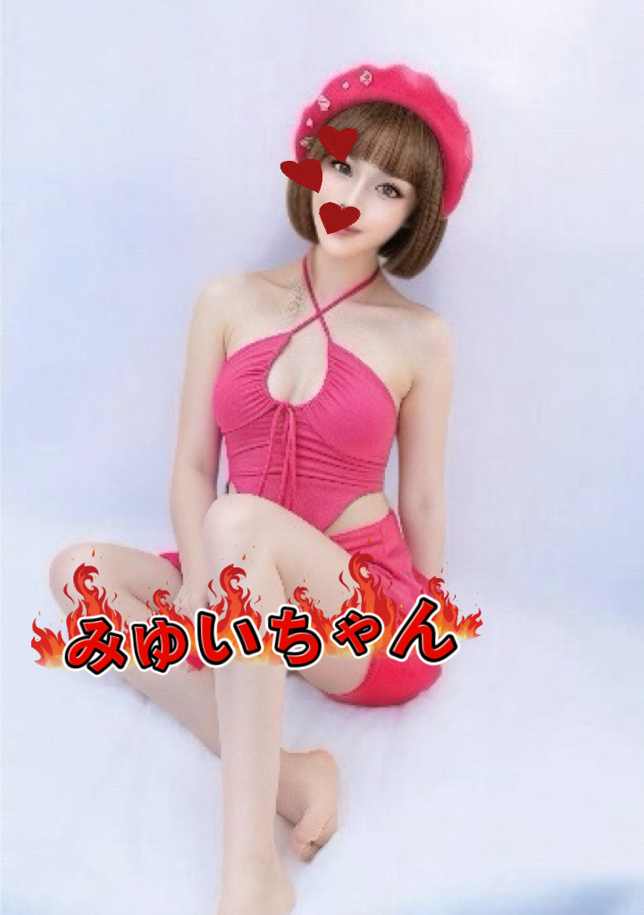 みゆいちゃん