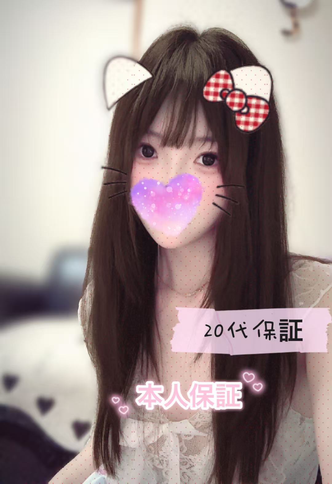 【新人】えりかちゃん 23歳