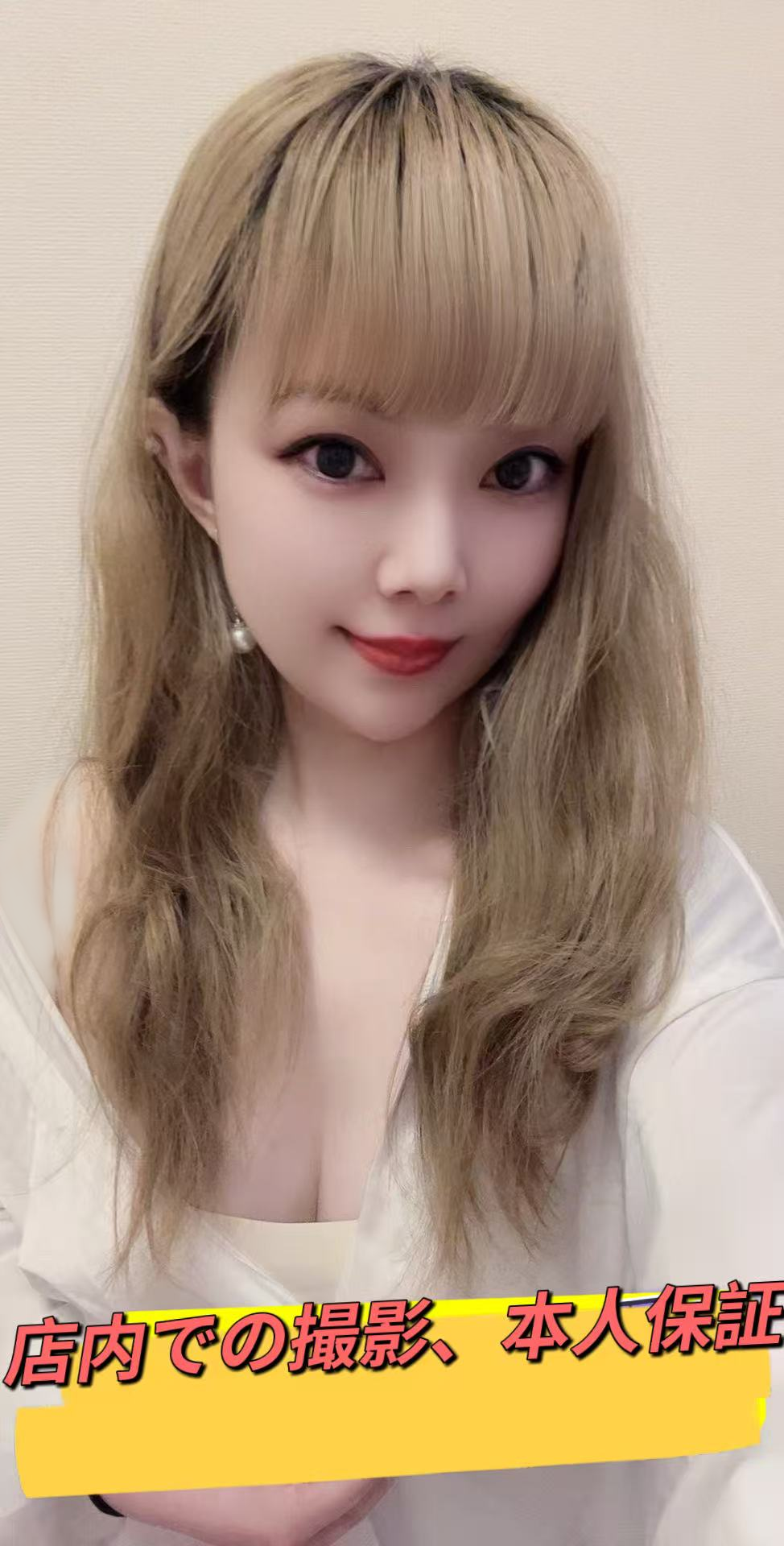 【新人】ラキちゃん